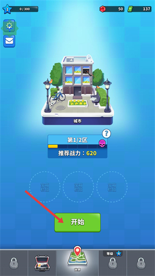 火柴人特工行动MOD菜单版