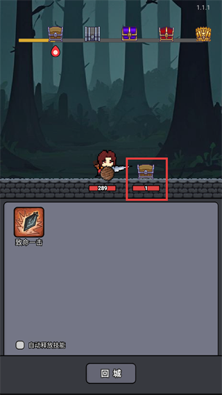 斩龙大剑免广告