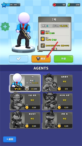 火柴人特工行动内购版