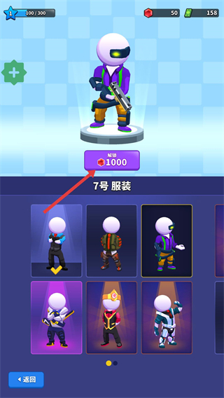 火柴人特工行动内购版