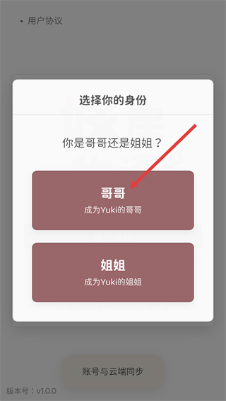 妹居物语汉化版