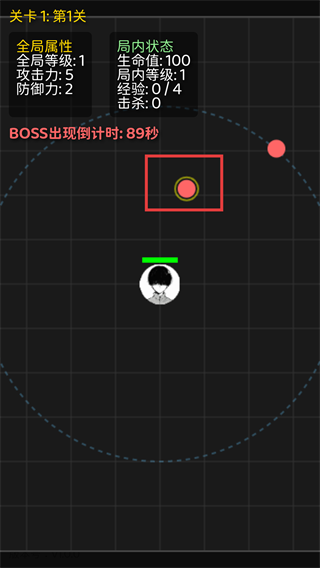 妹居物语正式版