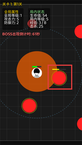 妹居物语正式版