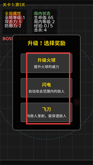 妹居物语正式版