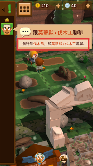 海上小镇(Seabeard)