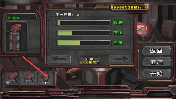 虫族必须死汉化版