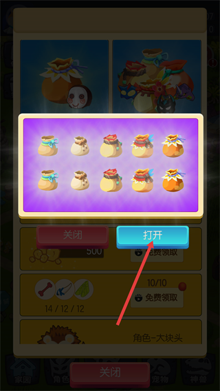 转生成为野蛮人免广告