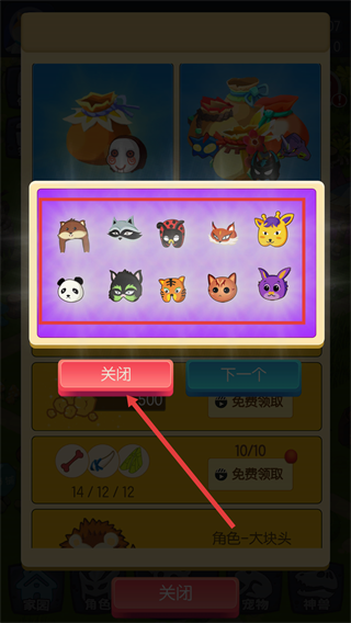 转生成为野蛮人免广告