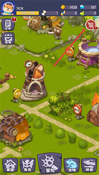 转生成为野蛮人免广告