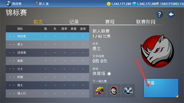 职业棒球9无限钻石版