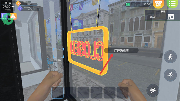 洗衣店模拟器无限金币