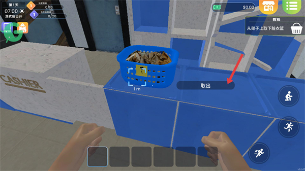 洗衣店模拟器无限金币