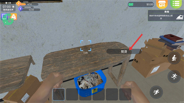 洗衣店模拟器一键满级