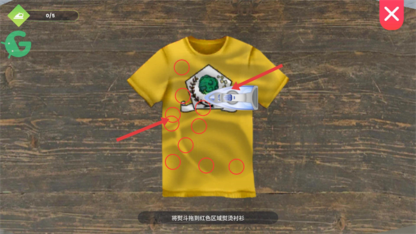 洗衣店模拟器一键满级