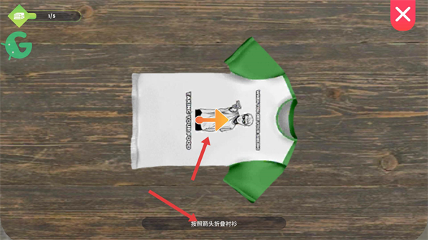 洗衣店模拟器一键满级