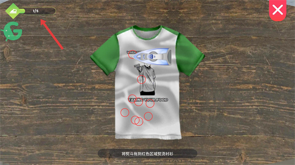 洗衣店模拟器一键满级