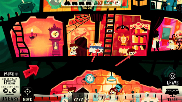 闹鬼的房子安卓版