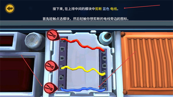 拆弹手册和拆弹专家