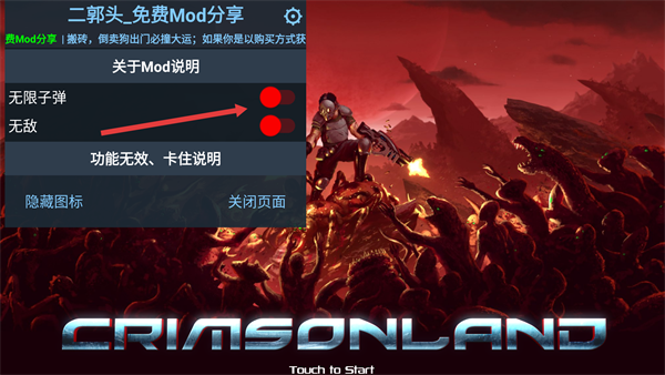 生存之地无限金币