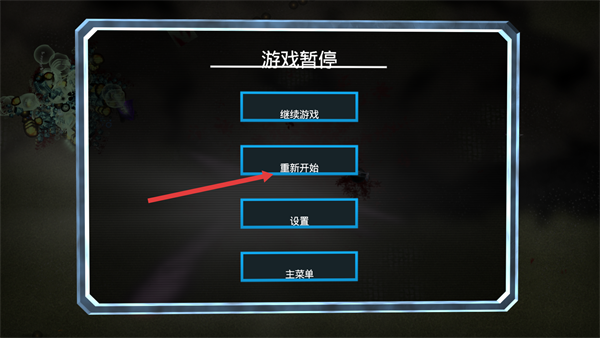 生存之地无限金币