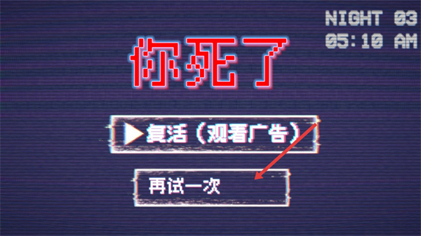 恐怖录像带手机版