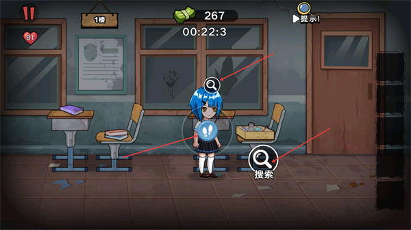 双人密室惊魂内置菜单版