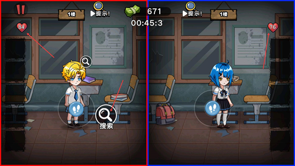 双人密室惊魂无广告