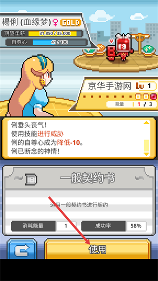 沃克梦无限钻石