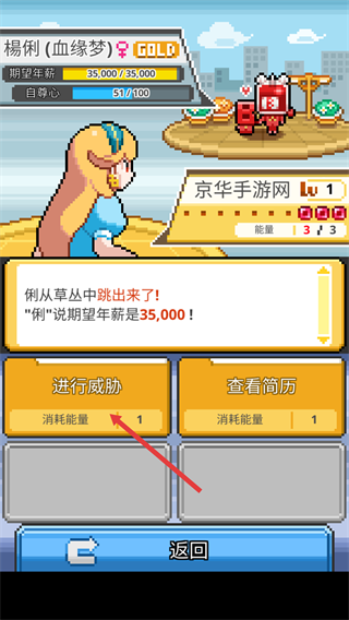 沃克梦无限钻石