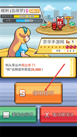 沃克梦无限钻石