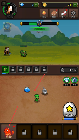 培养合并怪物最新版