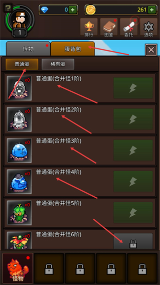 培养合并怪物最新版