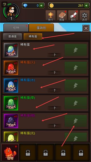 培养合并怪物最新版