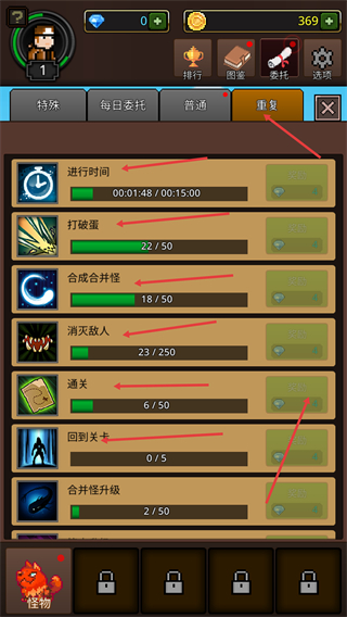 培养合并怪物无限资源