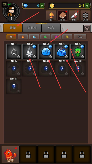 培养合并怪物免广告最新版