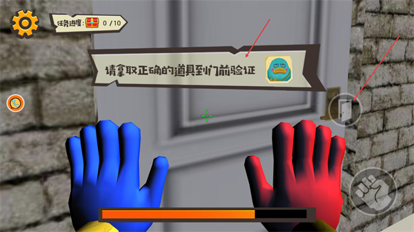 逃出死亡密室模拟