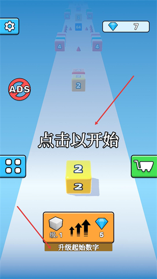 果冻快跑2048