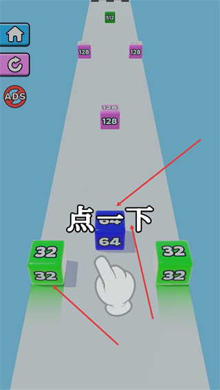 果冻快跑2048