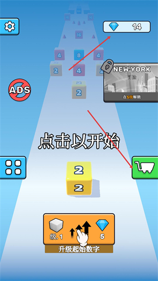 果冻快跑2048大招版
