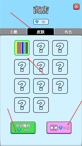 果冻快跑2048大招版