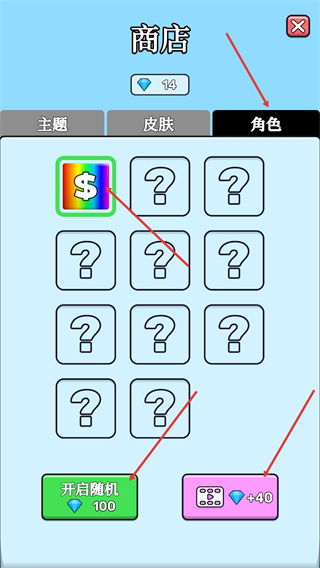 果冻快跑2048大招版