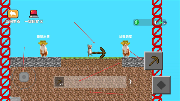 监狱越狱模拟计划