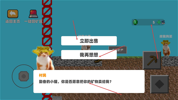 监狱越狱模拟计划