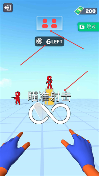 蜘蛛网大作战无限金币