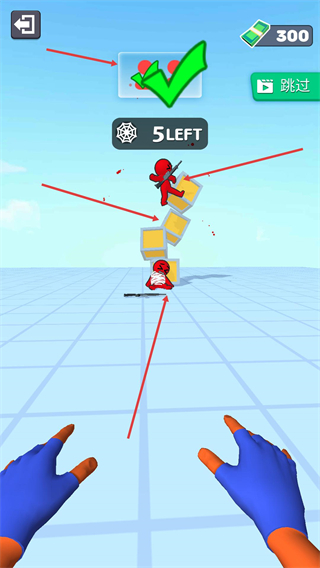 蜘蛛网大作战免广告