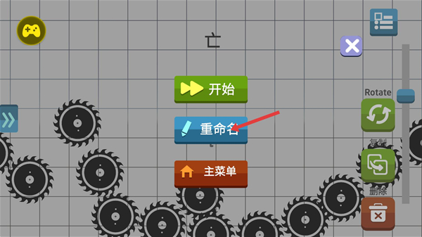 弄死火柴人内置MOD菜单