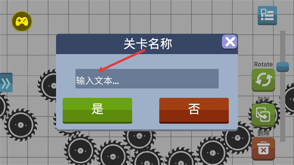 弄死火柴人内置MOD菜单
