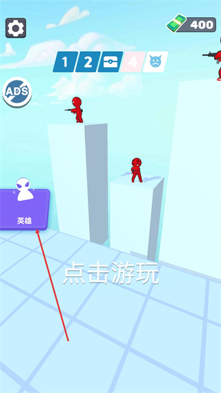 蜘蛛网大作战内置菜单