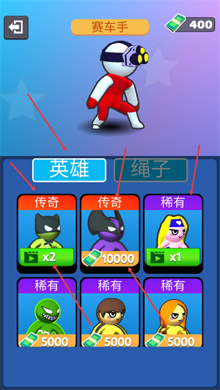 蜘蛛网大作战内置菜单