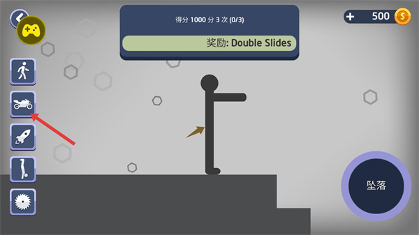 弄死火柴人无限金币版